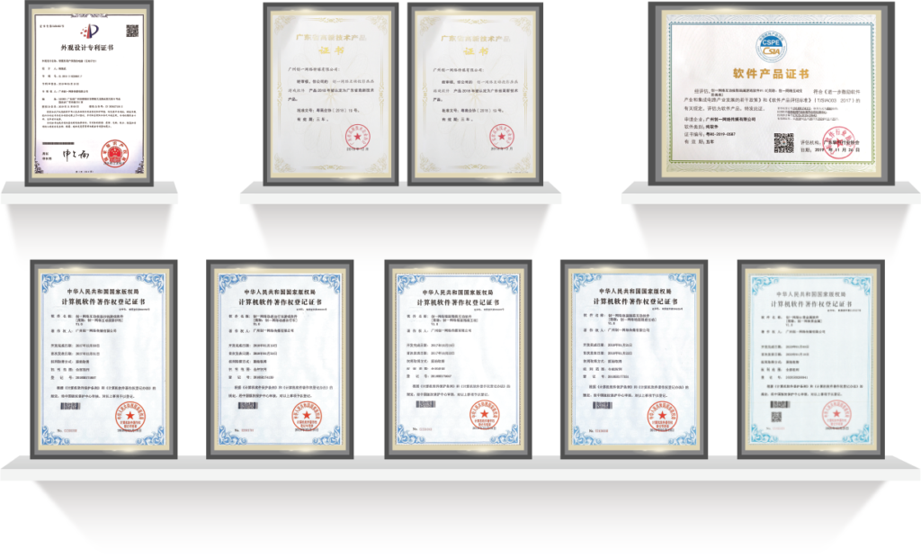 Patent certificate of onecraze's interactive equipment
