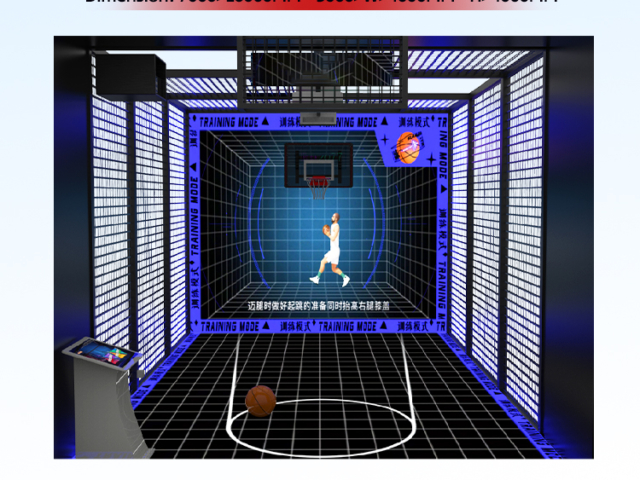 Interactive basketball game software provider