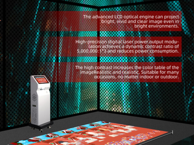 buy floor projection game machine for fitness